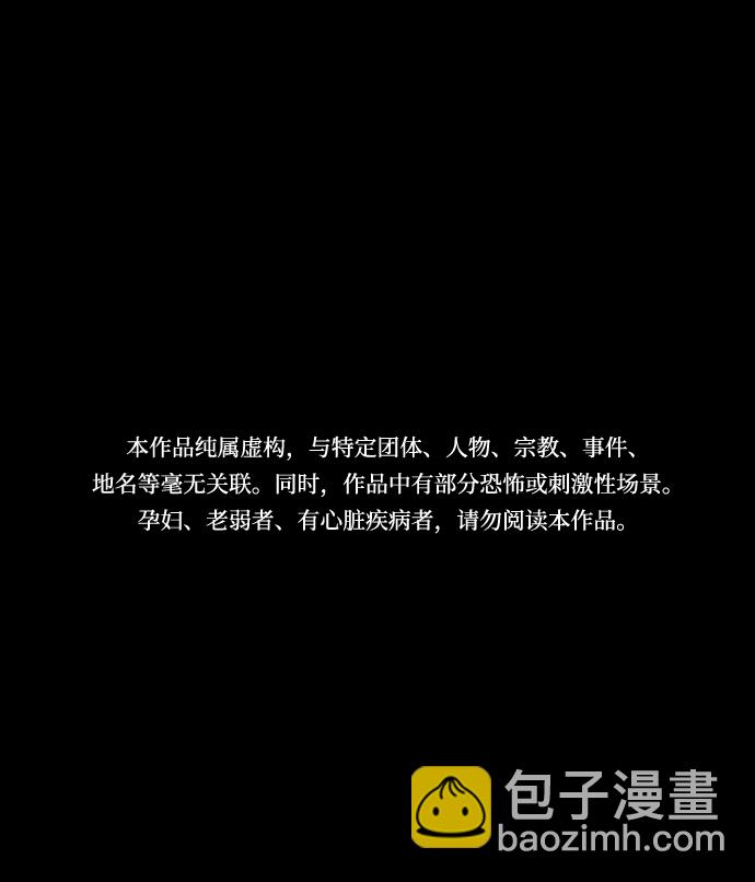 [第15话] 信念1