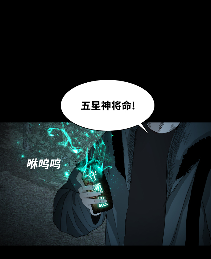 [第15话] 信念3