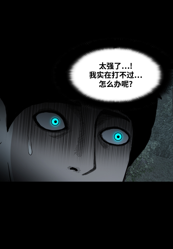 [第15话] 信念36