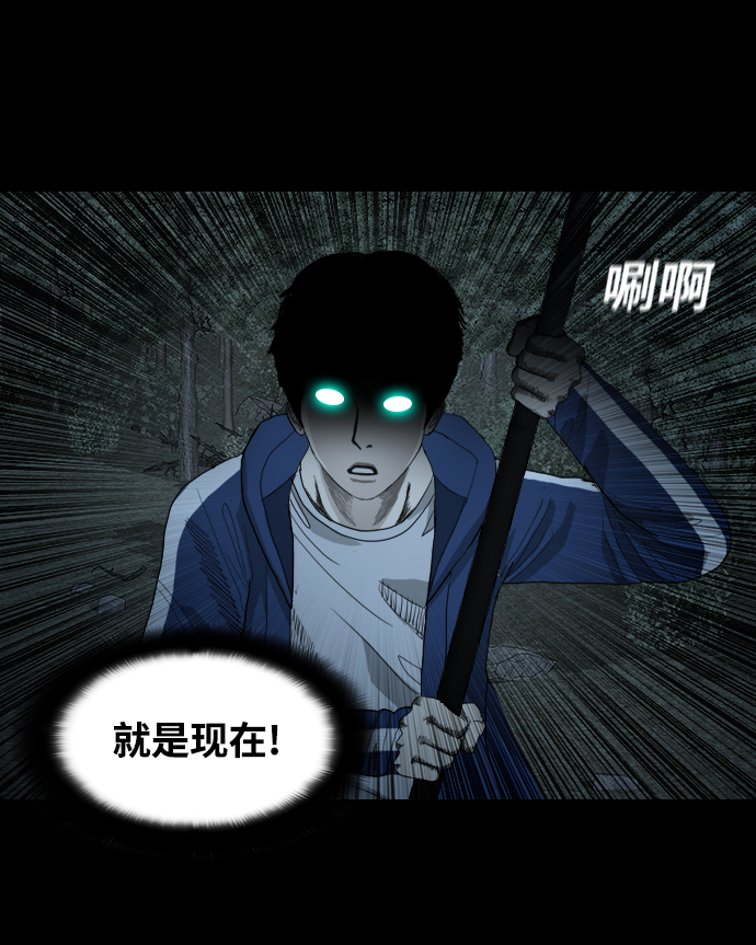 [第15话] 信念43