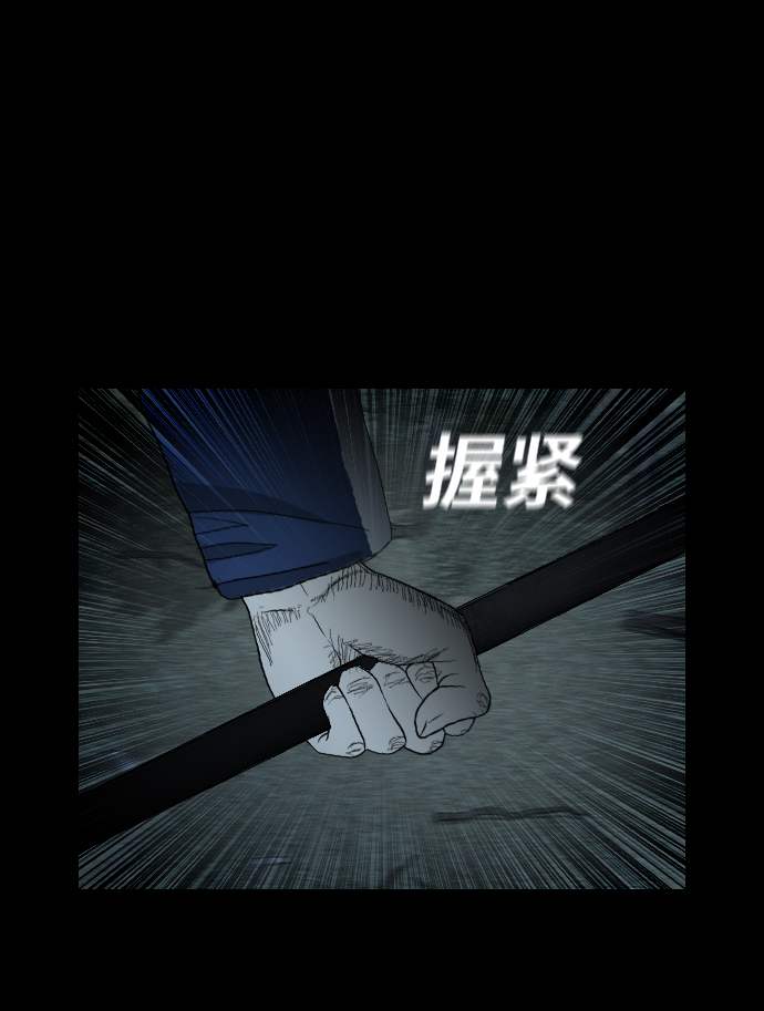 [第15话] 信念45