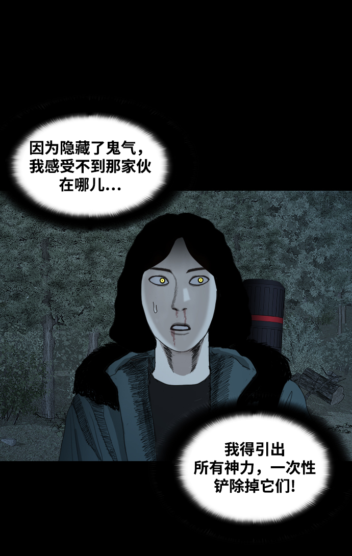 [第15话] 信念59
