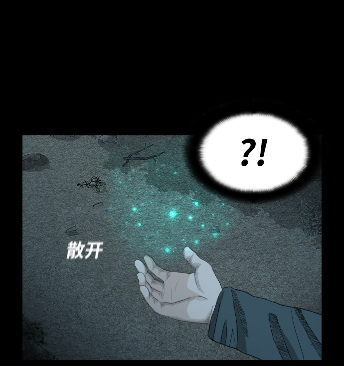 [第15话] 信念61