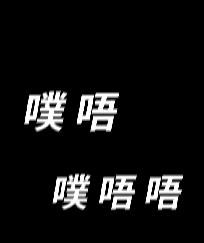 [第15话] 信念79