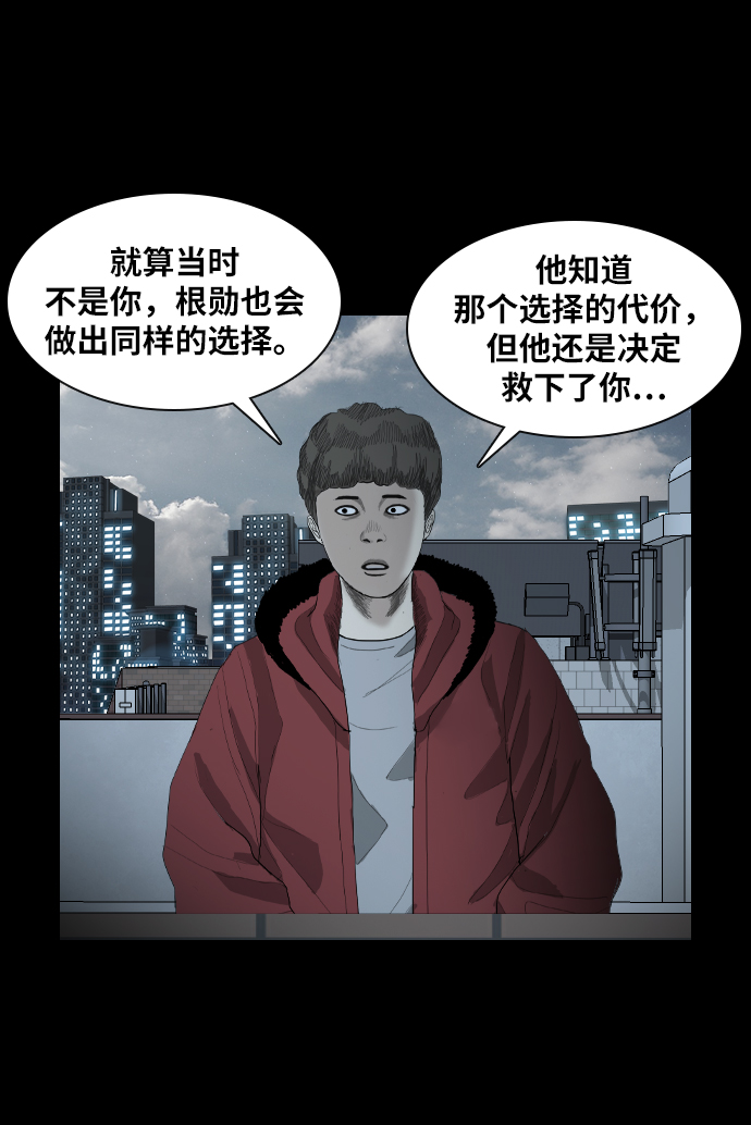 [第20话] 出使15