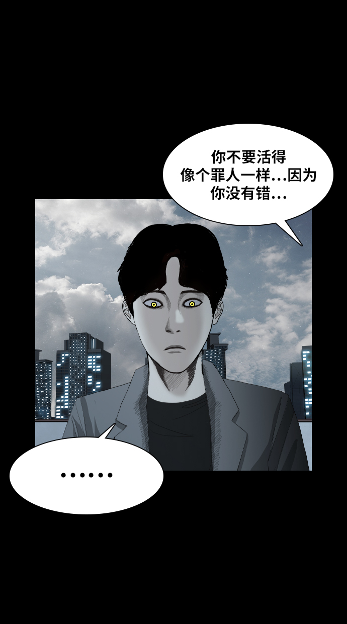 [第20话] 出使17