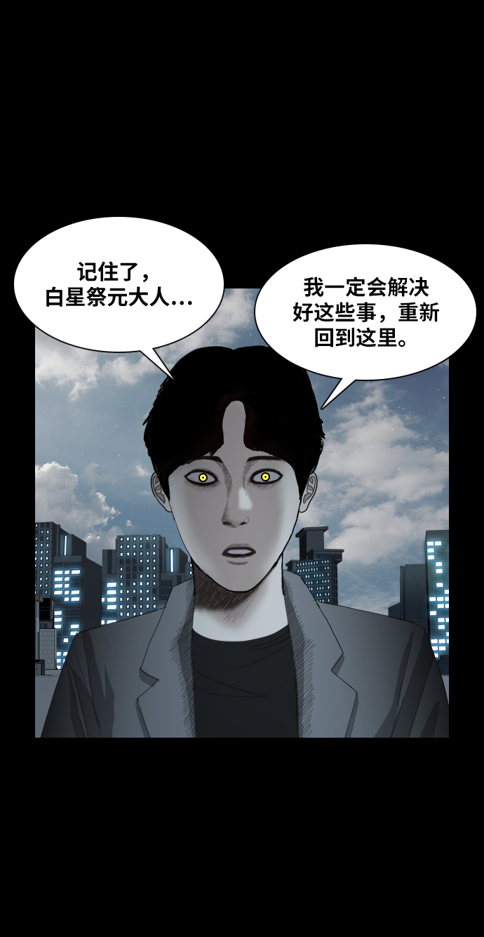 [第20话] 出使37