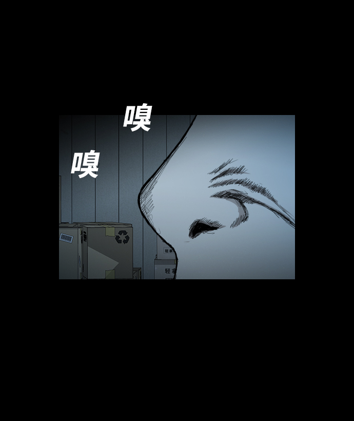 [第30话] 同族9