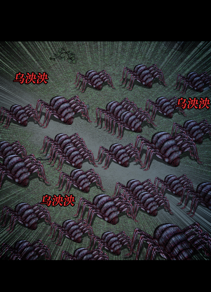 [第34话] 捕食者5
