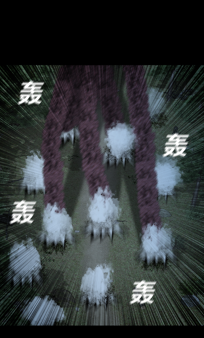 [第34话] 捕食者50