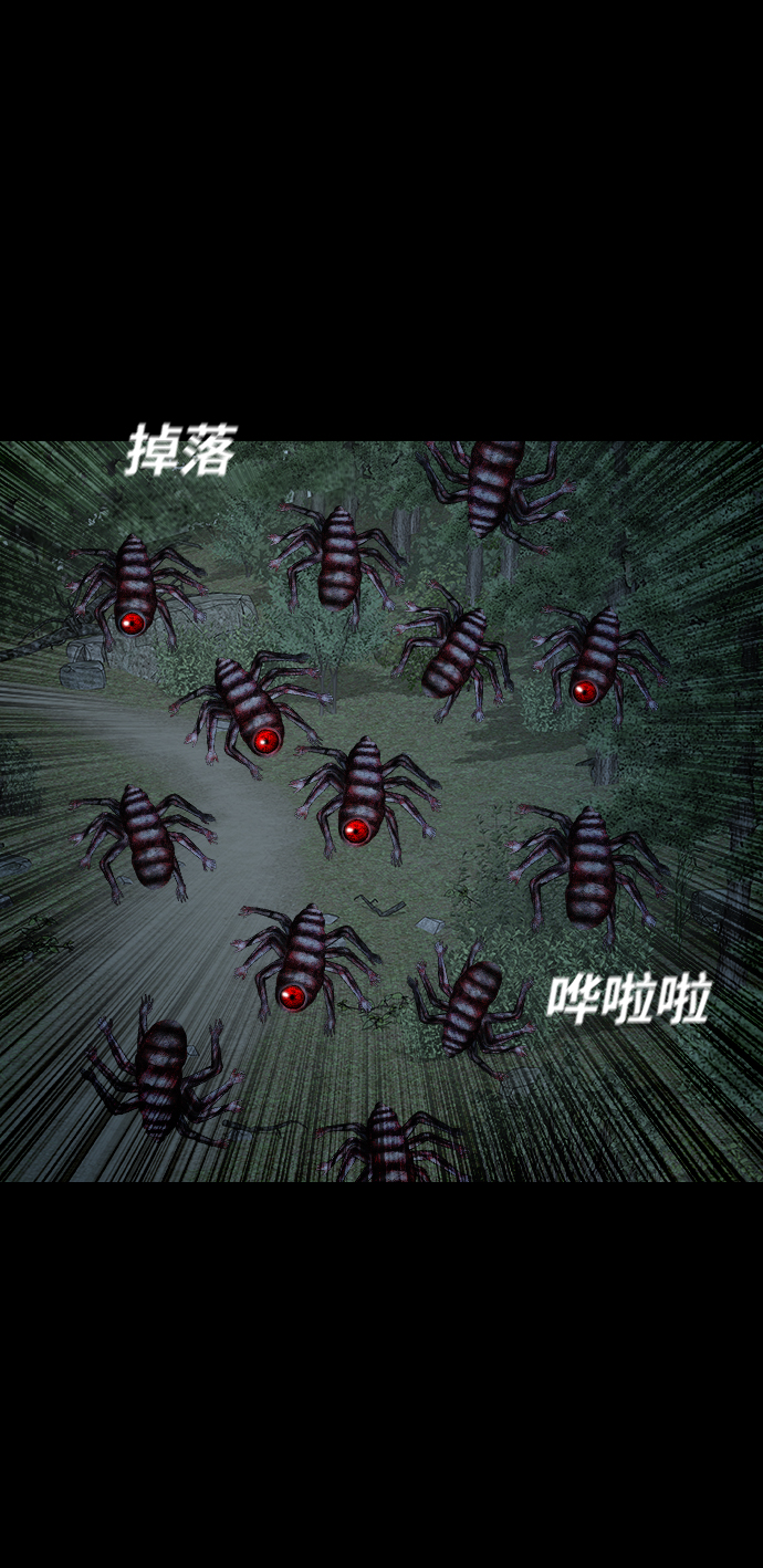[第34话] 捕食者52