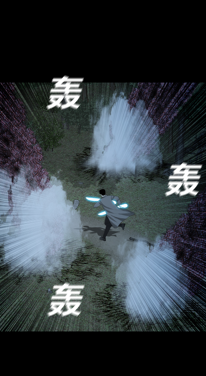 [第34话] 捕食者58