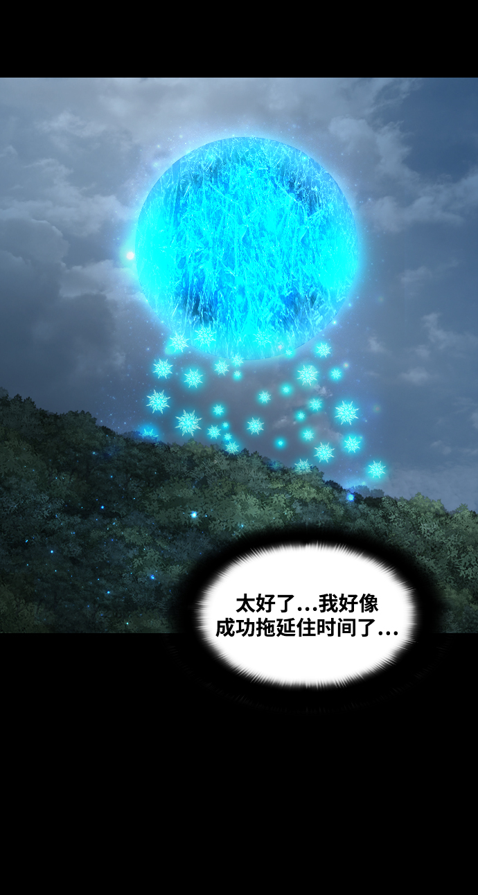 [第34话] 捕食者60