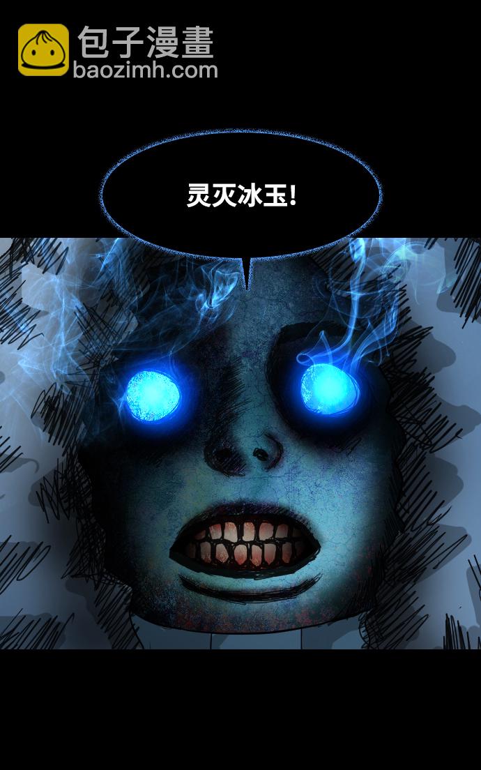 [第34话] 捕食者63