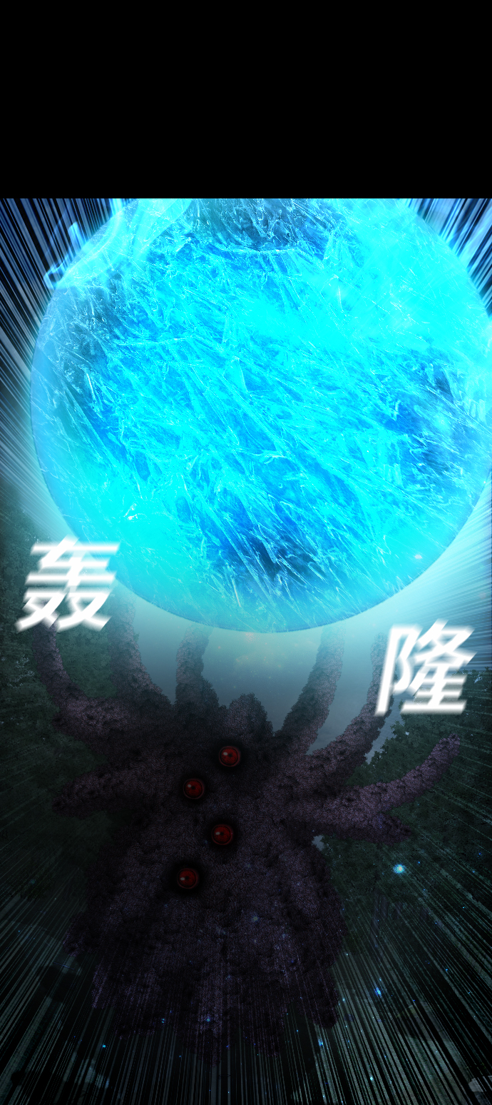 [第34话] 捕食者66