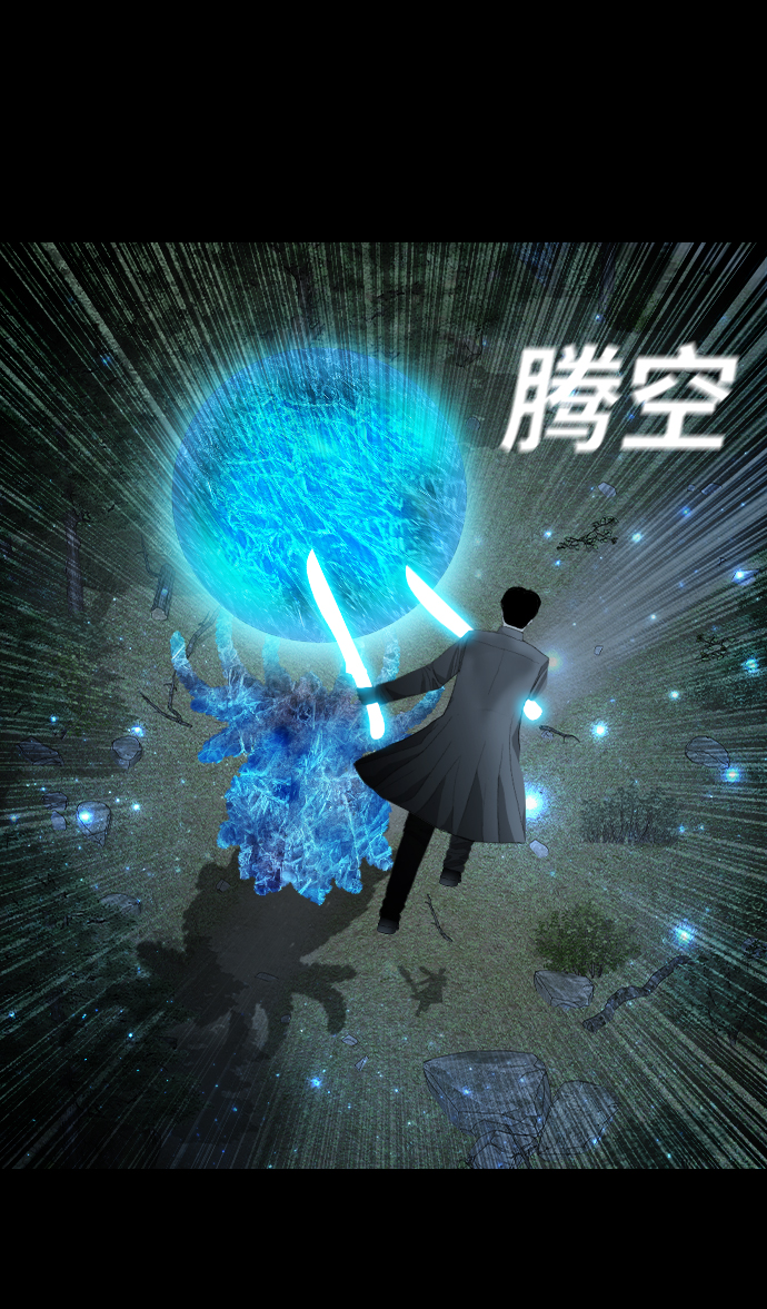 [第34话] 捕食者69