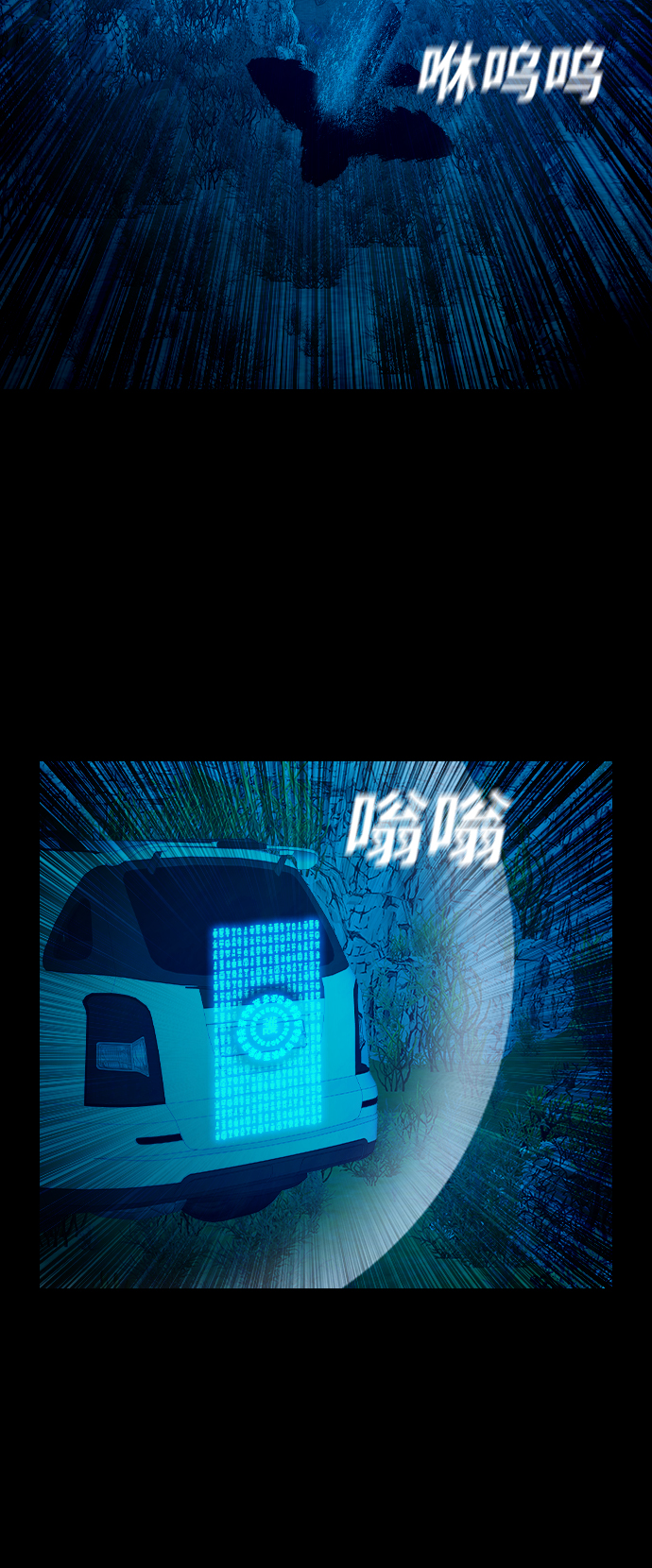 [第38话] 世界尽头26