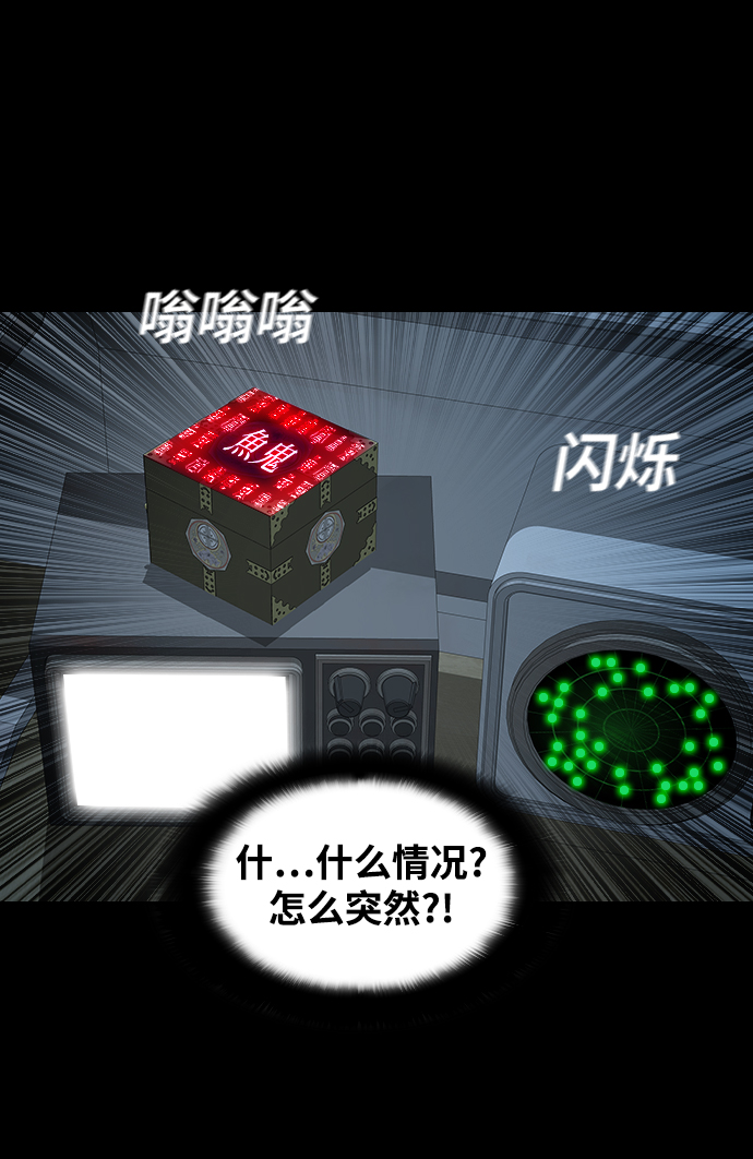 [第40话] 最后一次航海36