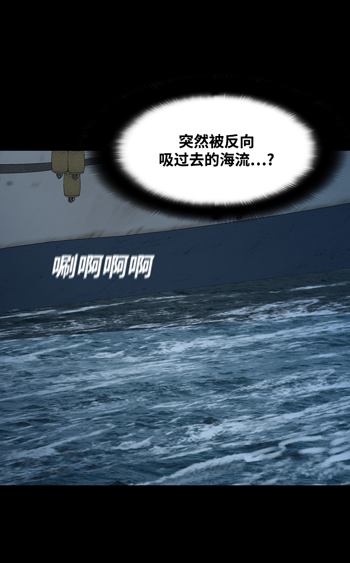 [第40话] 最后一次航海67
