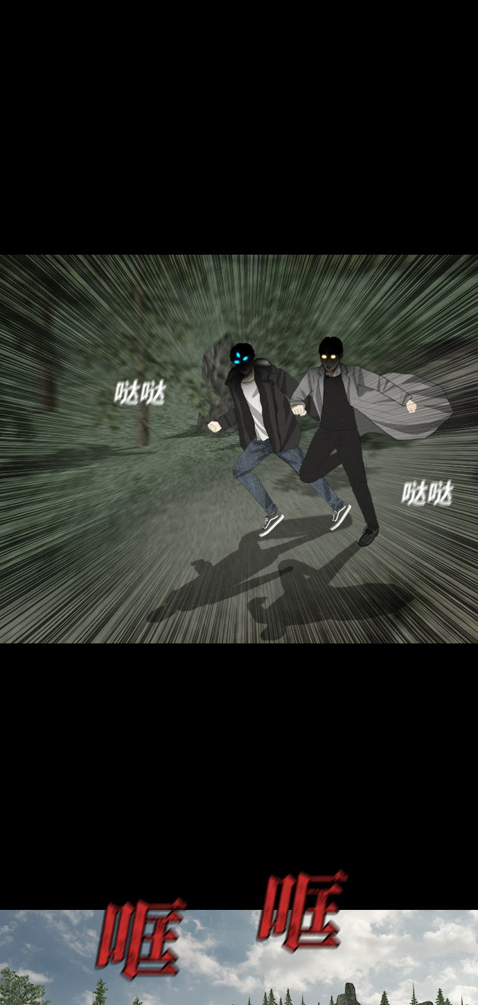 [第42话] 妖怪战争11