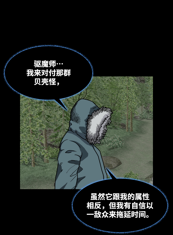 [第42话] 妖怪战争42