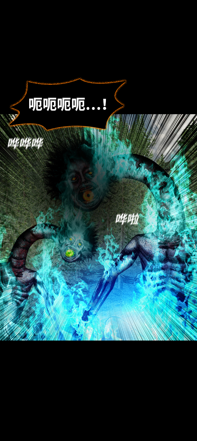[第43话] 怪兽11