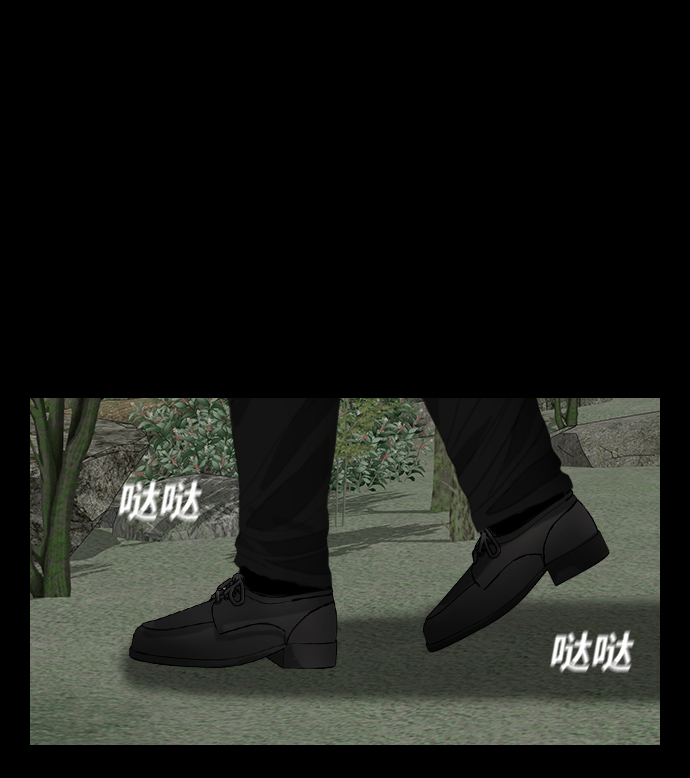 [第43话] 怪兽14