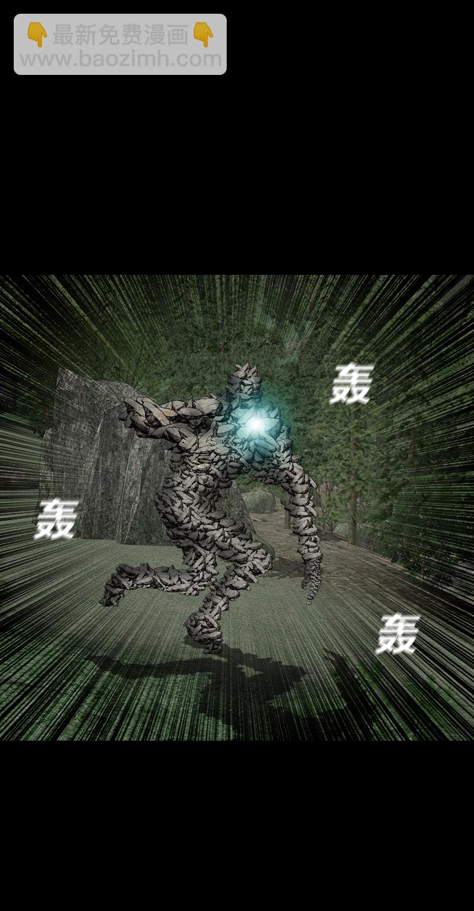 [第43话] 怪兽28