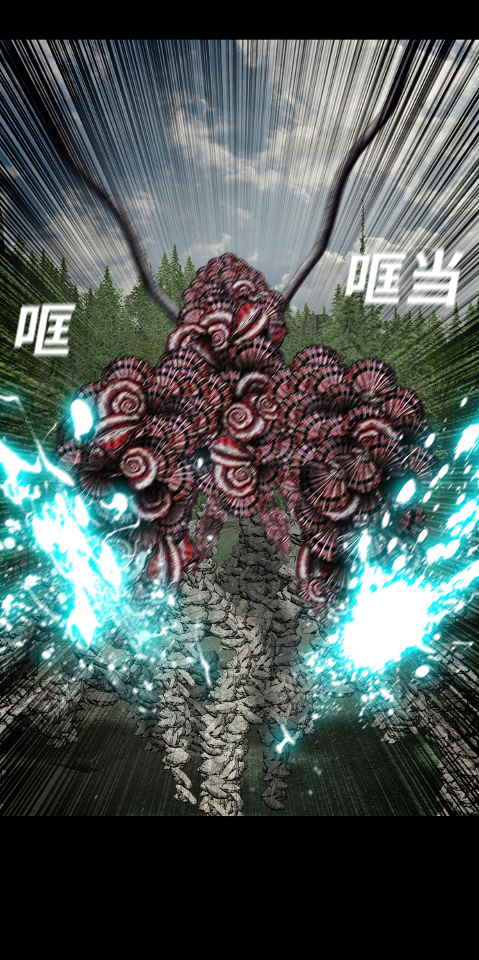 [第43话] 怪兽39
