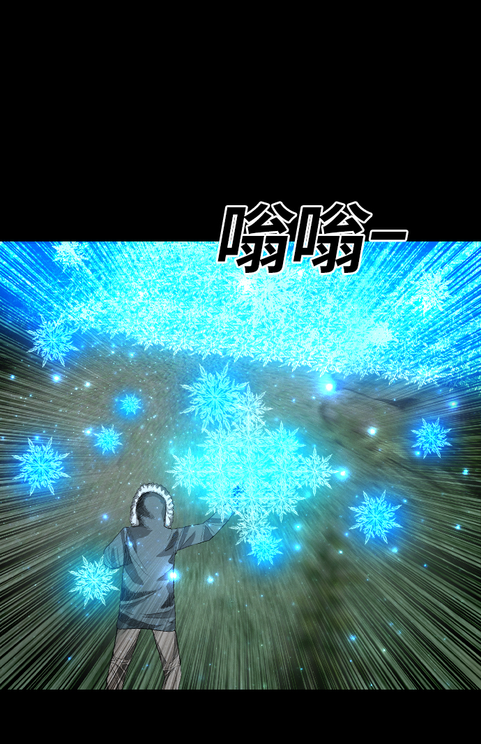 [第43话] 怪兽52