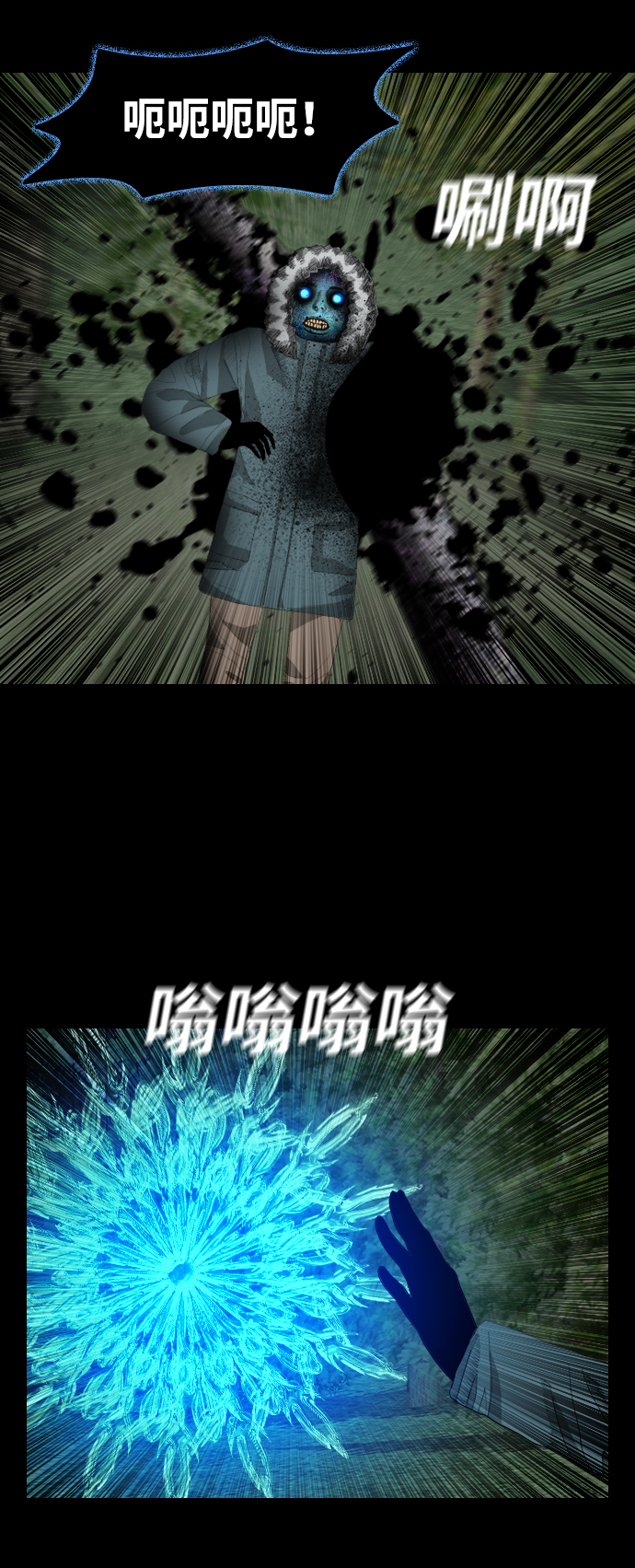 [第43话] 怪兽55