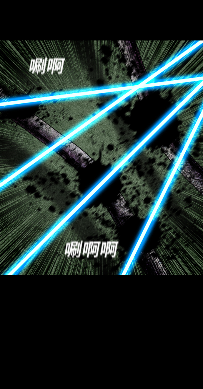 [第44话] 死活11