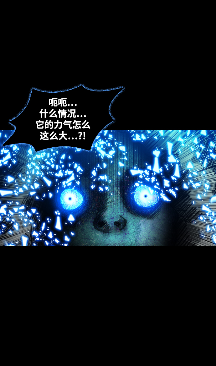 [第44话] 死活16