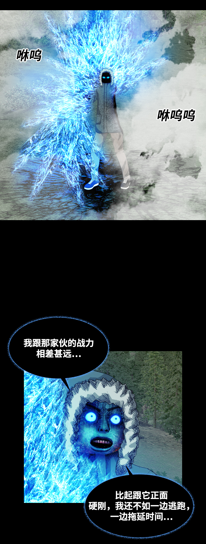 [第44话] 死活20