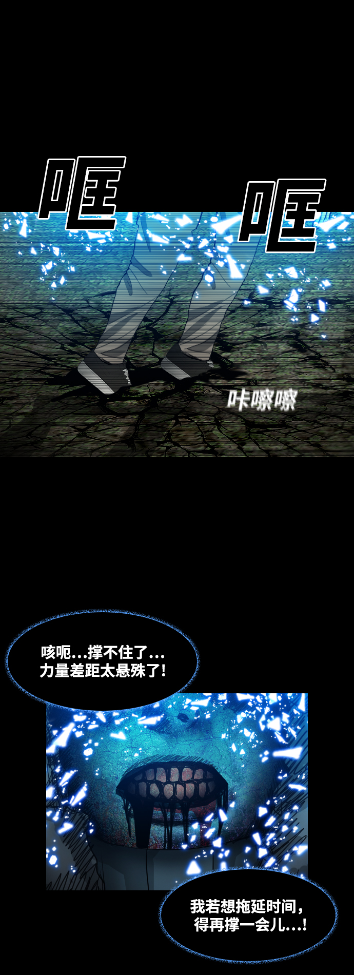 [第44话] 死活24