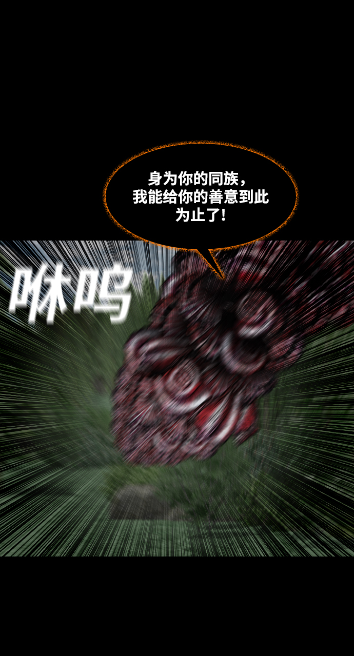 [第44话] 死活33