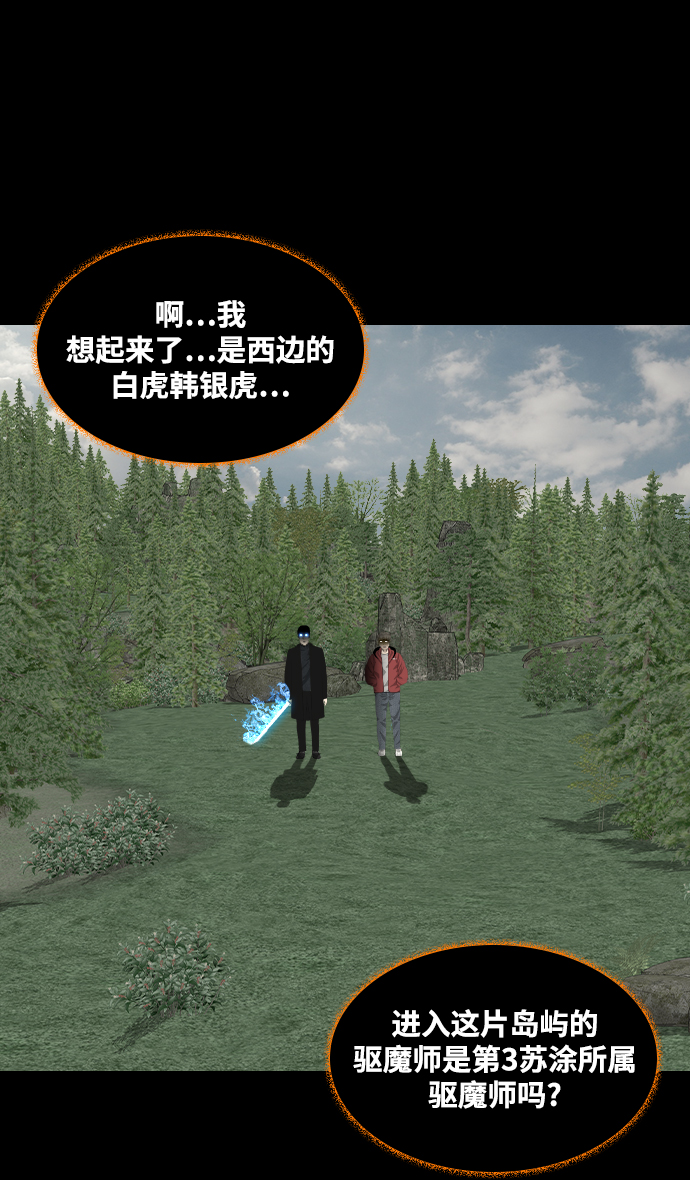 [第44话] 死活38