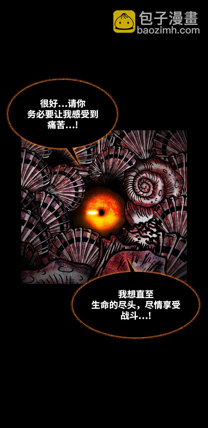 [第44话] 死活4