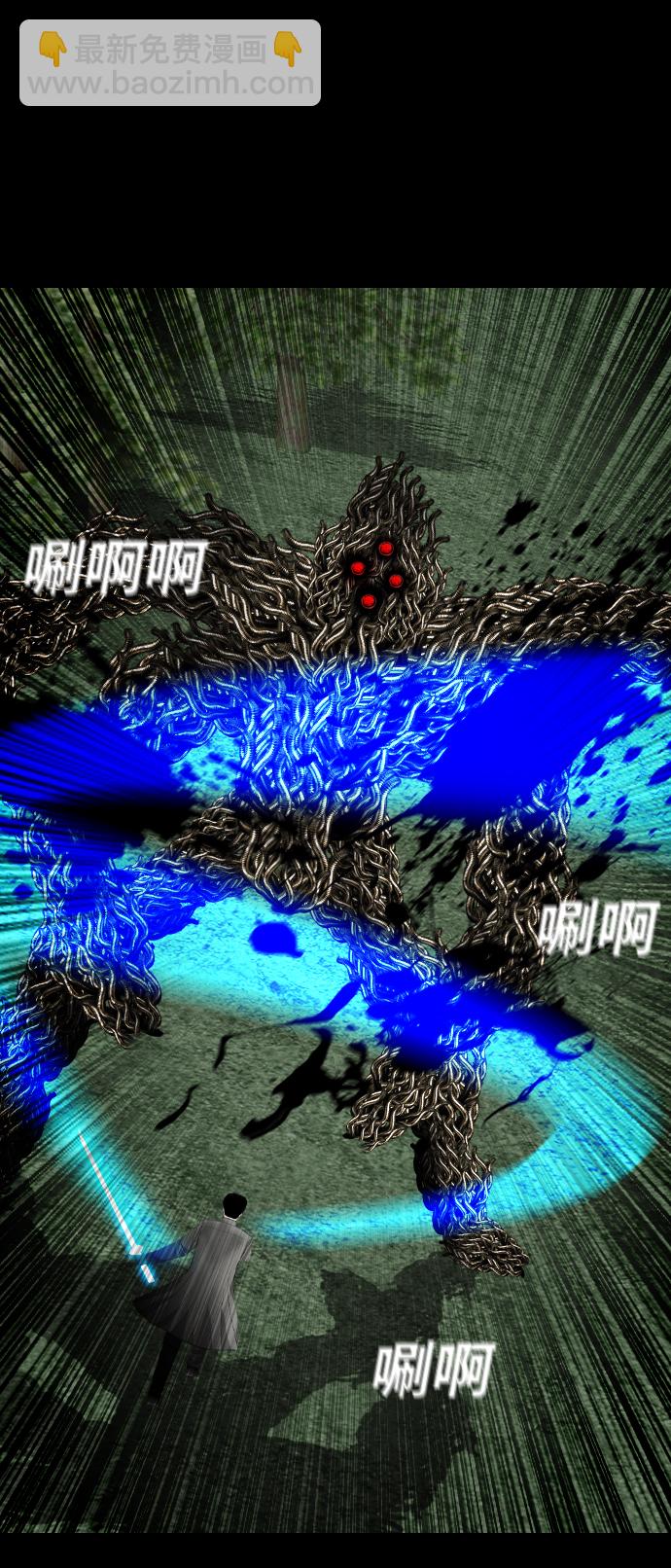 [第44话] 死活44
