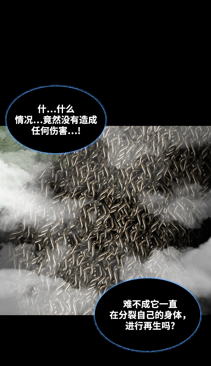 [第44话] 死活56