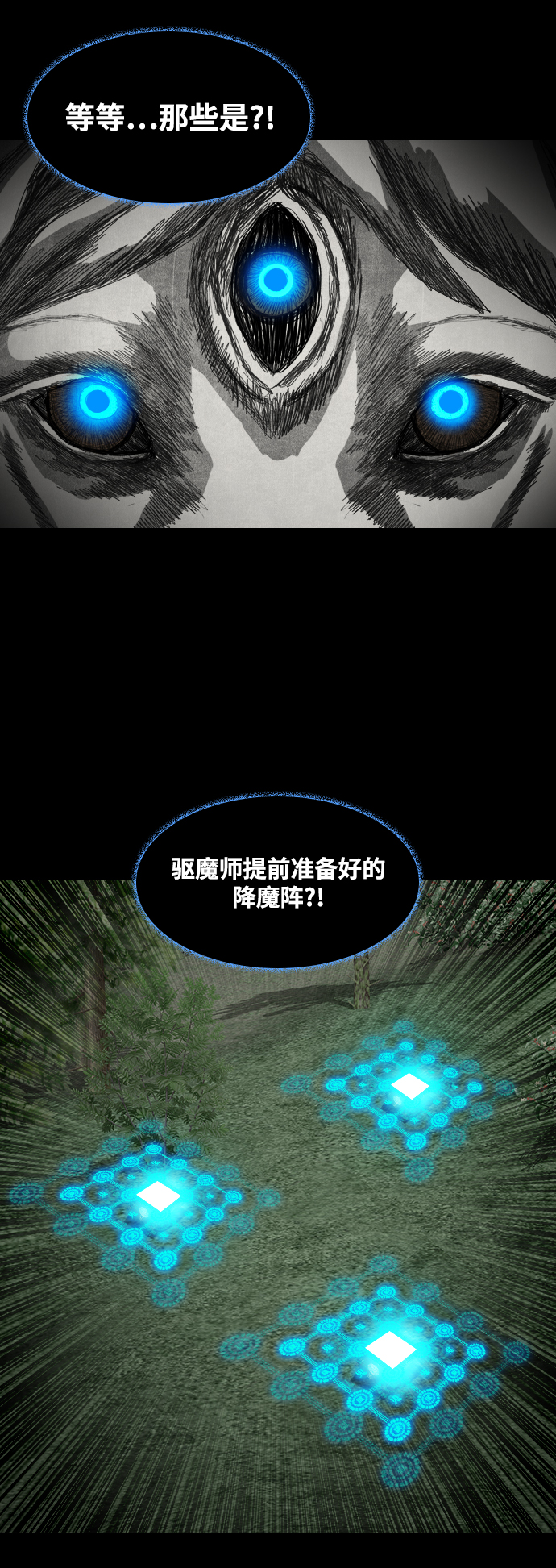 [第44话] 死活61