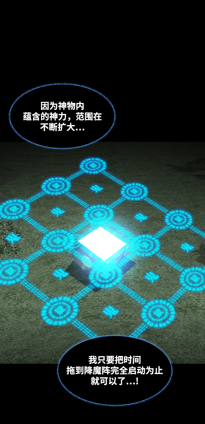 [第44话] 死活62