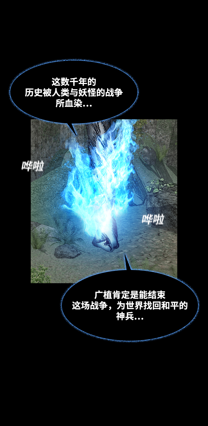[第44话] 死活64