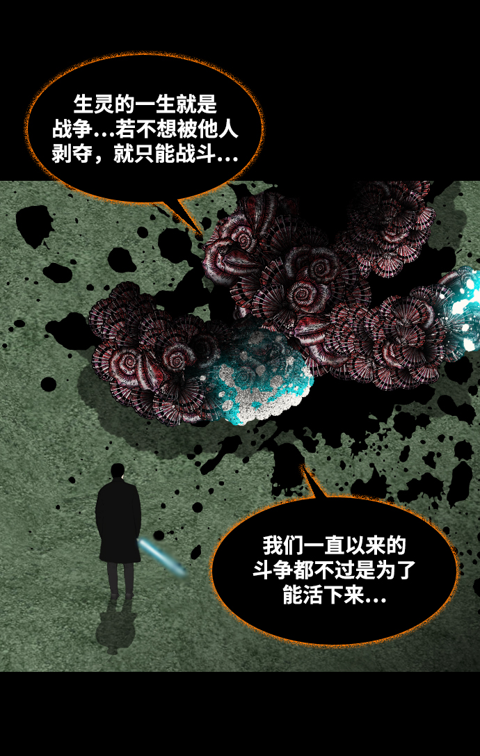 [第49话] 终而复始2