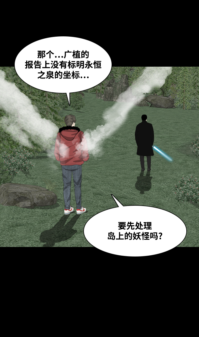 [第49话] 终而复始54