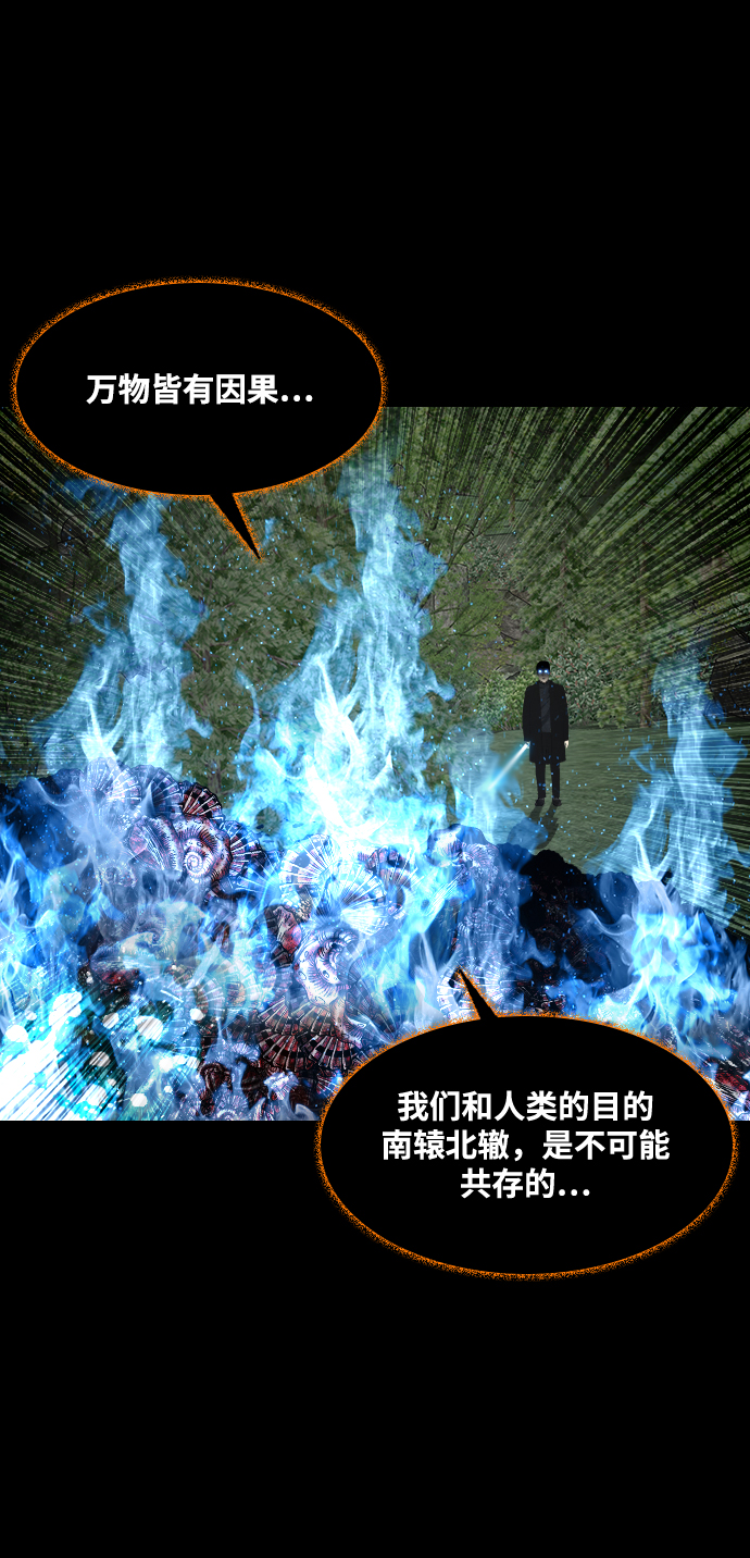[第49话] 终而复始8