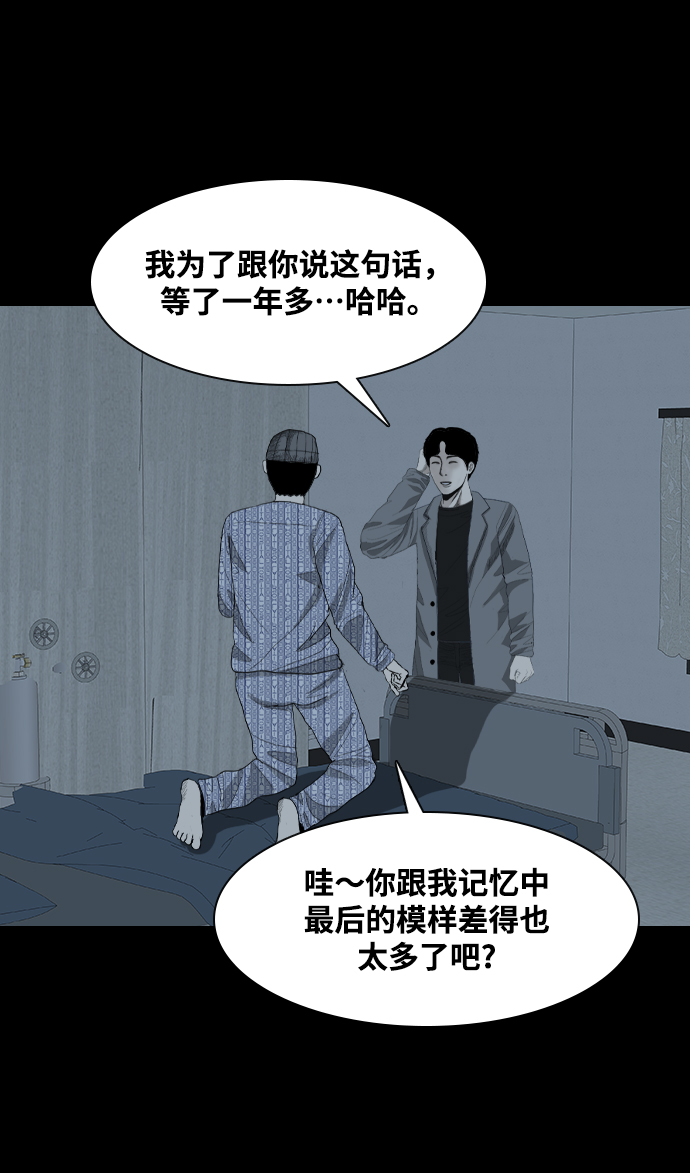 [第50话] 最终话37