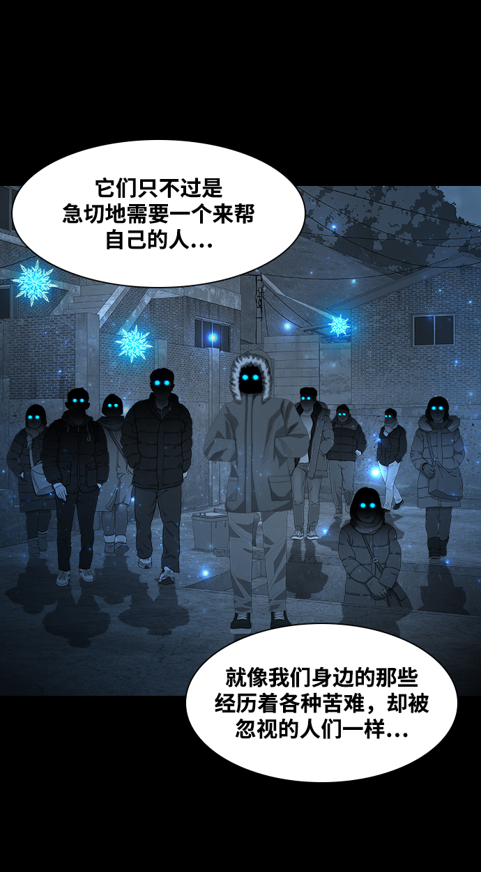 [第50话] 最终话42