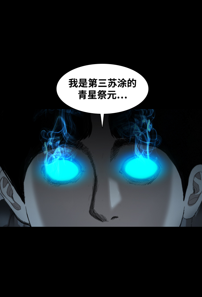 [第50话] 最终话72