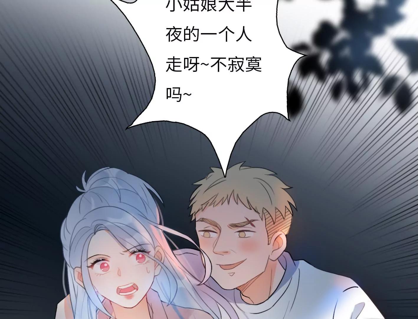 第一话： 她的秘密？100